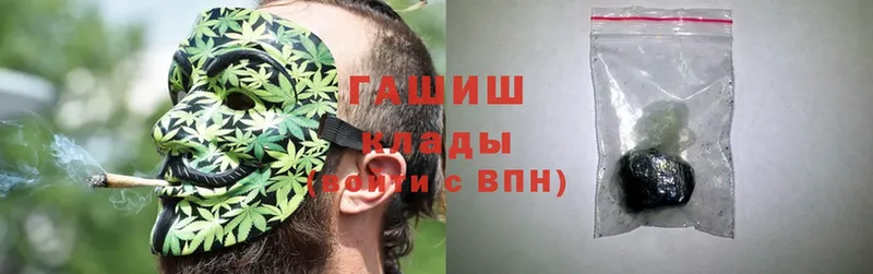 ГАШИШ Cannabis  Каневская 