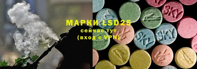 LSD-25 экстази кислота  Каневская 